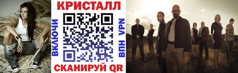 АМФ Premium  Купить закладки  Горно-Алтайск 
