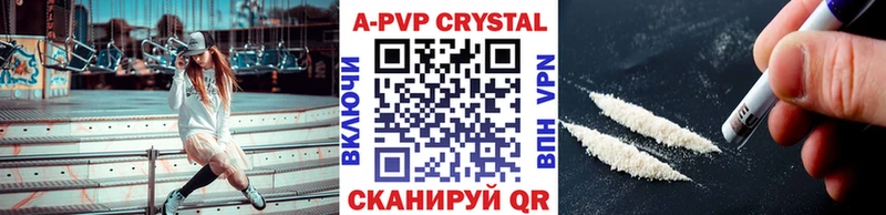 A-PVP крисы CK  Купить закладки  Горно-Алтайск 
