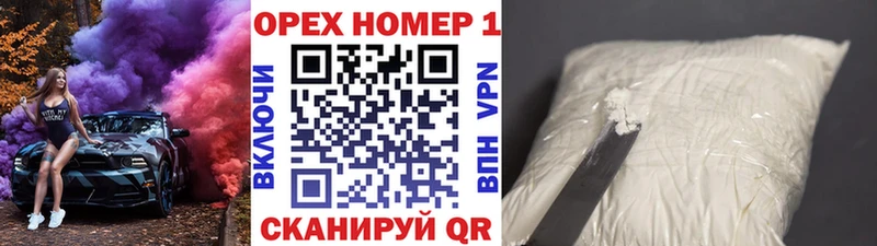 Купить где  Горно-Алтайск  COCAIN Эквадор 