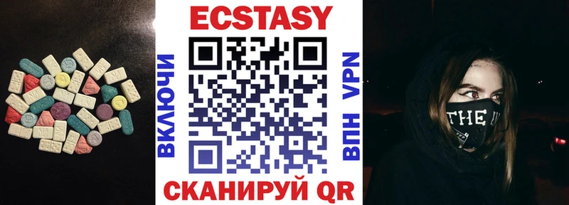 Купить  Горно-Алтайск  ЭКСТАЗИ 280 MDMA 
