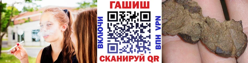 ГАШИШ Ice-O-Lator  Купить где  Горно-Алтайск 