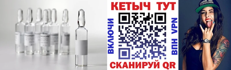 Купить  Горно-Алтайск  КЕТАМИН VHQ 