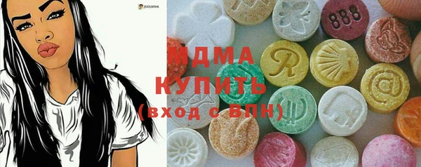 амф Карталы