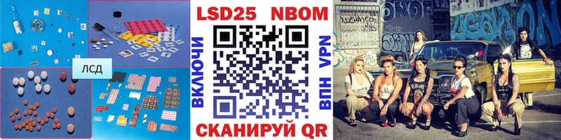 Лсд 25 экстази кислота  Купить  Горно-Алтайск 