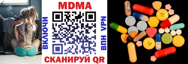 MDMA молли  Купить где  Горно-Алтайск 