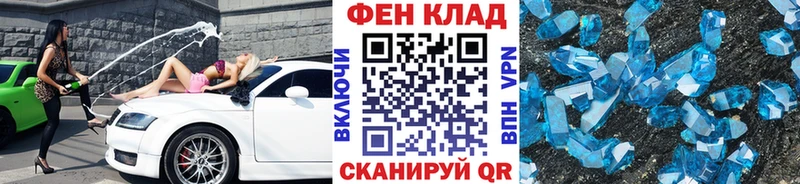 МЕТАМФЕТАМИН пудра  Купить закладки  Горно-Алтайск 