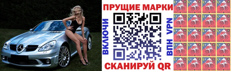 Марки NBOMe 1,8мг  Купить  Горно-Алтайск 